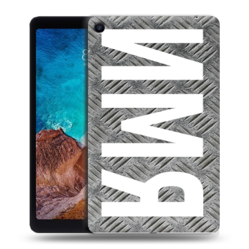 Силиконовый чехол на Xiaomi Mi Pad 4 Plus с принтом ИМЯ