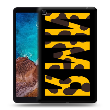 Силиконовый чехол на Xiaomi Mi Pad 4 Plus с принтом ИМЯ