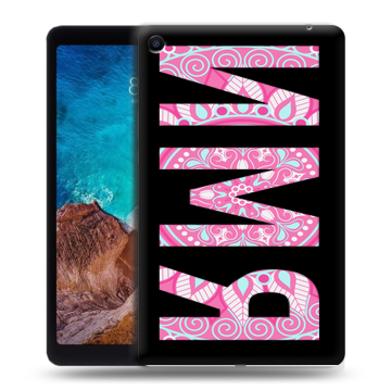 Силиконовый чехол на Xiaomi Mi Pad 4 Plus с принтом ИМЯ