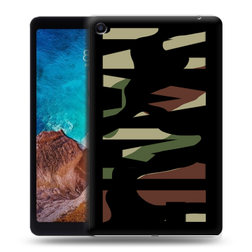 Силиконовый чехол на Xiaomi Mi Pad 4 Plus с принтом NAME