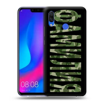 Пластиковый чехол на Huawei Nova 3 с принтом ФАМИЛИЯ
