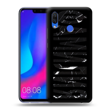 Пластиковый чехол на Huawei Nova 3 с принтом ФАМИЛИЯ