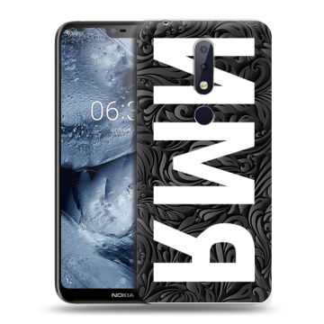 Силиконовый чехол на Nokia 6.1 Plus с принтом ИМЯ