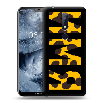 Силиконовый чехол на Nokia 6.1 Plus с принтом ИМЯ