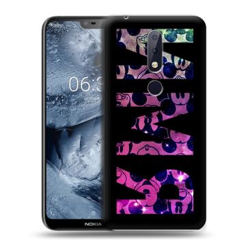Силиконовый чехол на Nokia 6.1 Plus с принтом ИМЯ