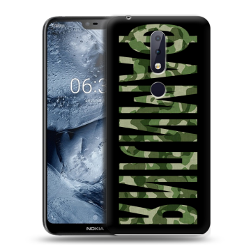 Силиконовый чехол на Nokia 6.1 Plus с принтом ФАМИЛИЯ