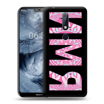 Силиконовый чехол на Nokia 6.1 Plus с принтом ИМЯ