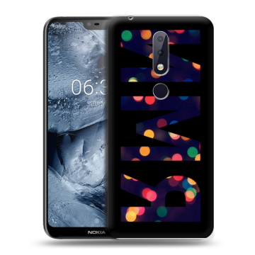 Силиконовый чехол на Nokia 6.1 Plus с принтом ИМЯ