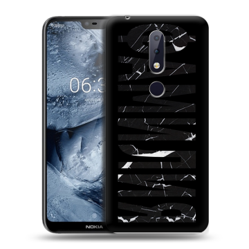 Силиконовый чехол на Nokia 6.1 Plus с принтом ФАМИЛИЯ