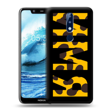 Силиконовый чехол на Nokia 5.1 Plus с принтом ИМЯ