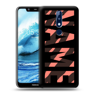 Силиконовый чехол на Nokia 5.1 Plus с принтом NAME