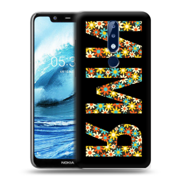 Силиконовый чехол на Nokia 5.1 Plus с принтом ИМЯ