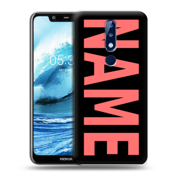 Силиконовый чехол на Nokia 5.1 Plus с принтом NAME