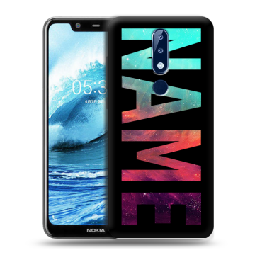 Силиконовый чехол на Nokia 5.1 Plus с принтом NAME