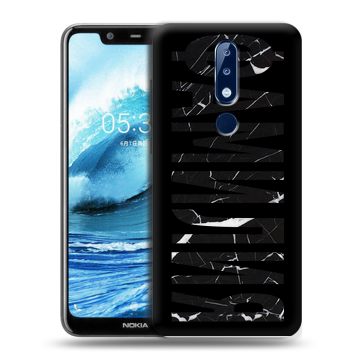 Силиконовый чехол на Nokia 5.1 Plus с принтом ФАМИЛИЯ