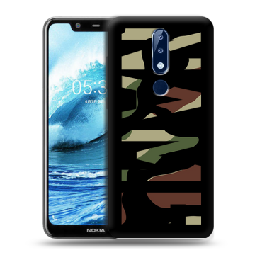 Силиконовый чехол на Nokia 5.1 Plus с принтом NAME