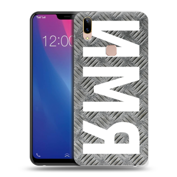 Силиконовый чехол на Vivo Y85 с принтом ИМЯ