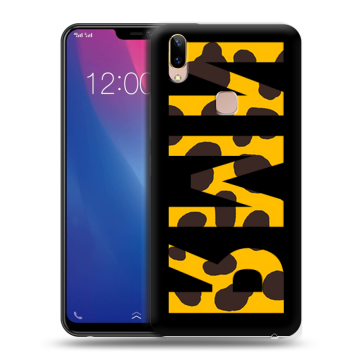 Силиконовый чехол на Vivo Y85 с принтом ИМЯ