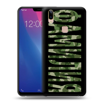Силиконовый чехол на Vivo Y85 с принтом ФАМИЛИЯ