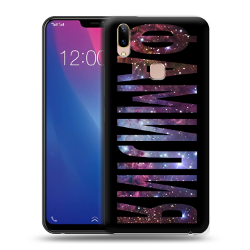 Силиконовый чехол на Vivo Y85 с принтом ФАМИЛИЯ