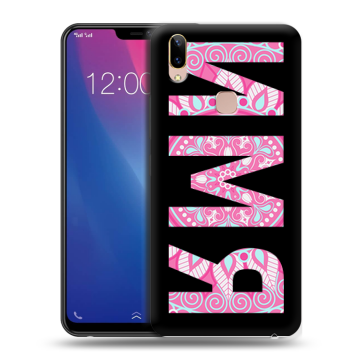 Силиконовый чехол на Vivo Y85 с принтом ИМЯ