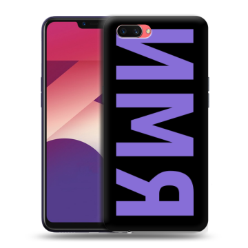 Пластиковый чехол на OPPO A3s с принтом ИМЯ