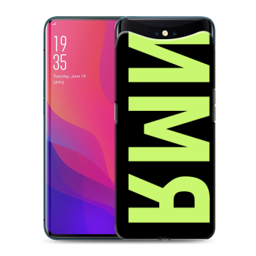 Силиконовый чехол на OPPO Find X с принтом ИМЯ