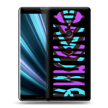 Пластиковый чехол на Sony Xperia XZ3 с принтом ФАМИЛИЯ