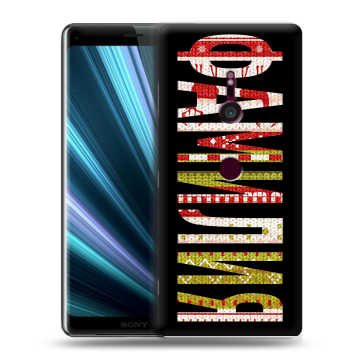 Пластиковый чехол на Sony Xperia XZ3 с принтом ФАМИЛИЯ