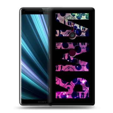 Пластиковый чехол на Sony Xperia XZ3 с принтом ИМЯ