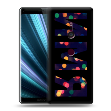 Пластиковый чехол на Sony Xperia XZ3 с принтом ИМЯ