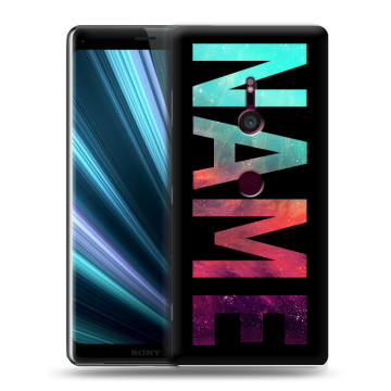 Пластиковый чехол на Sony Xperia XZ3 с принтом NAME