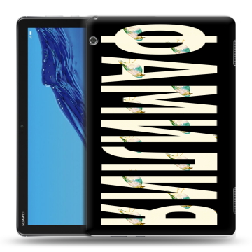 Силиконовый противоударный чехол на Huawei MediaPad T5 с принтом ФАМИЛИЯ