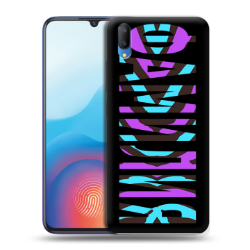 Пластиковый чехол на Vivo V11 с принтом ФАМИЛИЯ