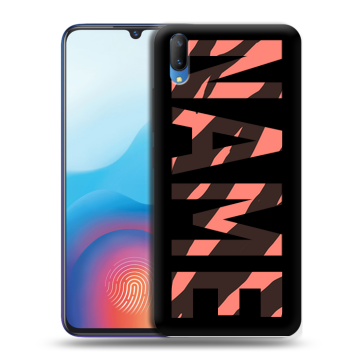 Пластиковый чехол на Vivo V11 с принтом NAME