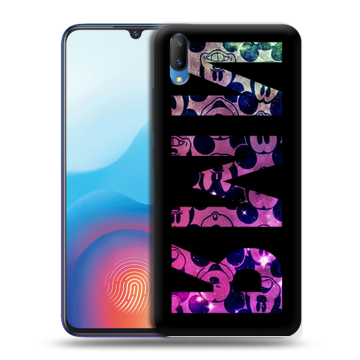 Пластиковый чехол на Vivo V11 с принтом ИМЯ