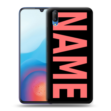 Пластиковый чехол на Vivo V11 с принтом NAME