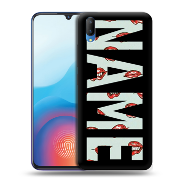 Пластиковый чехол на Vivo V11 с принтом NAME