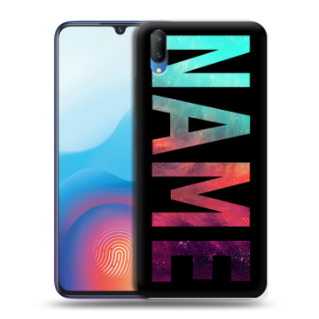 Пластиковый чехол на Vivo V11 с принтом NAME
