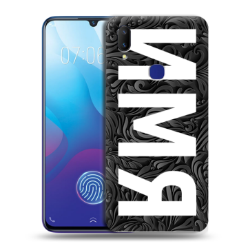 Пластиковый чехол на Vivo V11i с принтом ИМЯ