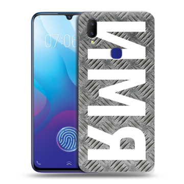 Пластиковый чехол на Vivo V11i с принтом ИМЯ