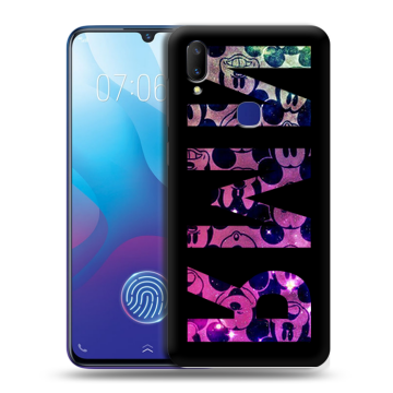 Пластиковый чехол на Vivo V11i с принтом ИМЯ