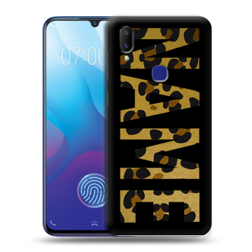 Пластиковый чехол на Vivo V11i с принтом NAME