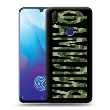 Пластиковый чехол на Vivo V11i с принтом ФАМИЛИЯ