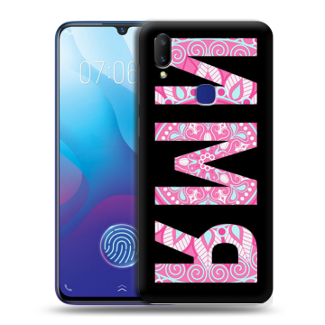 Пластиковый чехол на Vivo V11i с принтом ИМЯ