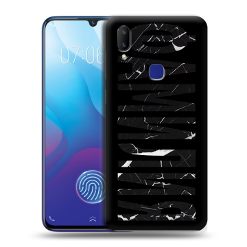 Пластиковый чехол на Vivo V11i с принтом ФАМИЛИЯ