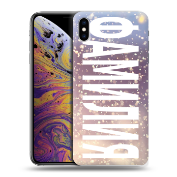Силиконовый чехол на Iphone Xs Max с принтом ФАМИЛИЯ