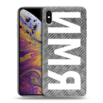 Силиконовый чехол на Iphone Xs Max с принтом ИМЯ