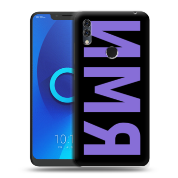 Силиконовый чехол на Alcatel 5V с принтом ИМЯ