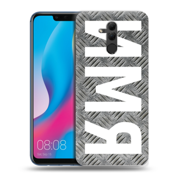 Силиконовый противоударный чехол на Huawei Mate 20 Lite с принтом ИМЯ